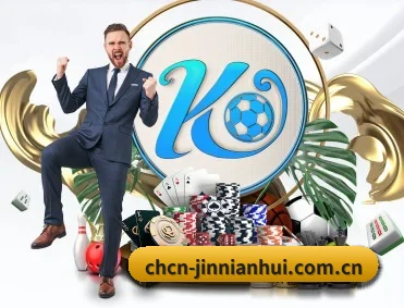 金年会 APP 深度功能